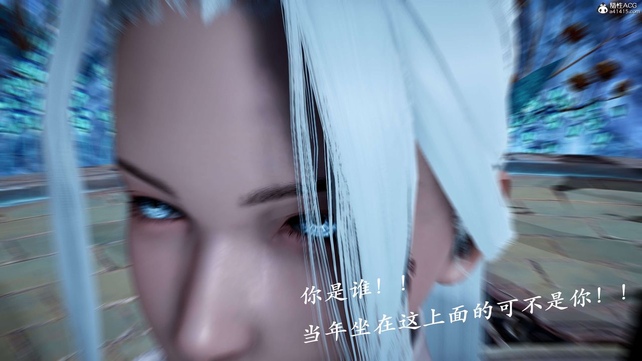 [3D]神谕第二季第01話