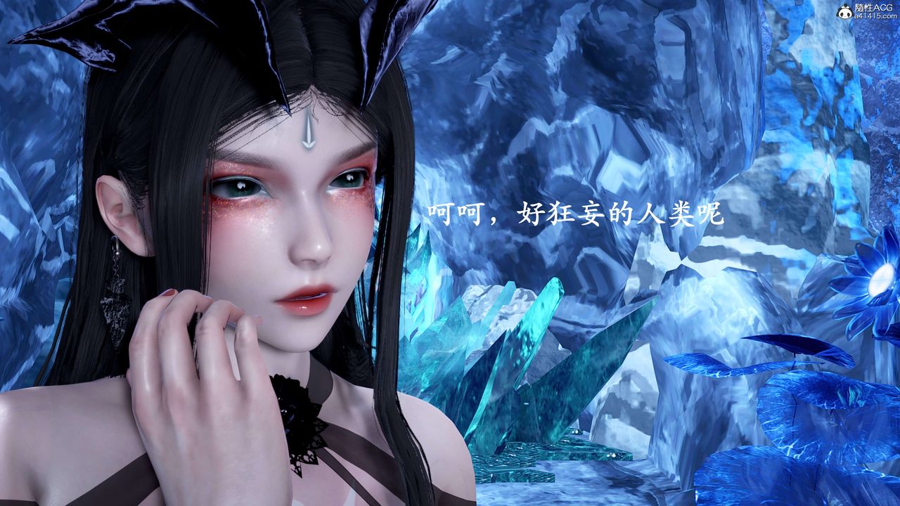 [3D]神谕第二季第01話