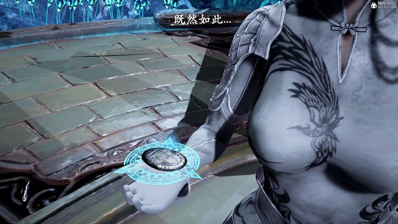 [3D]神谕第二季第01話