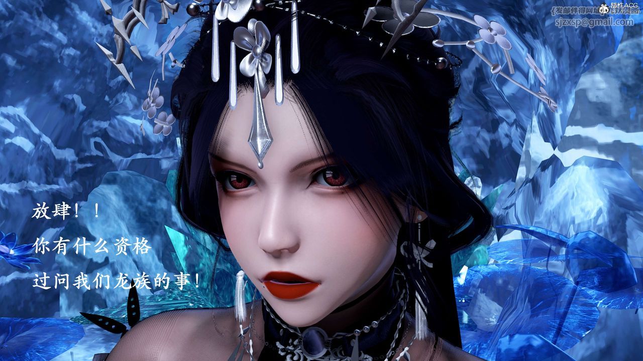 [3D]神谕第二季第01話