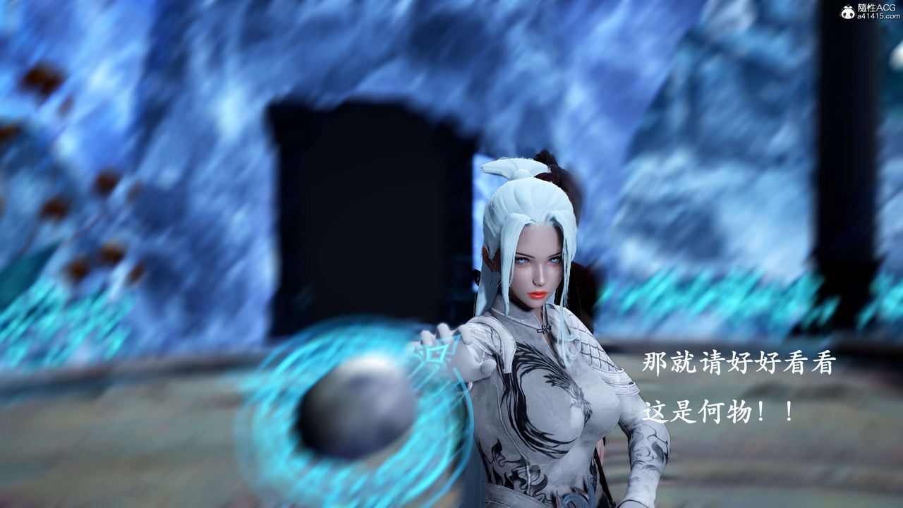 [3D]神谕第二季第01話