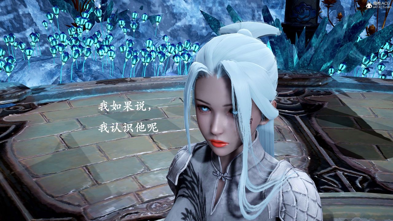 [3D]神谕第二季第01話