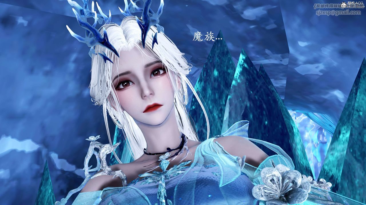 [3D]神谕第二季第01話