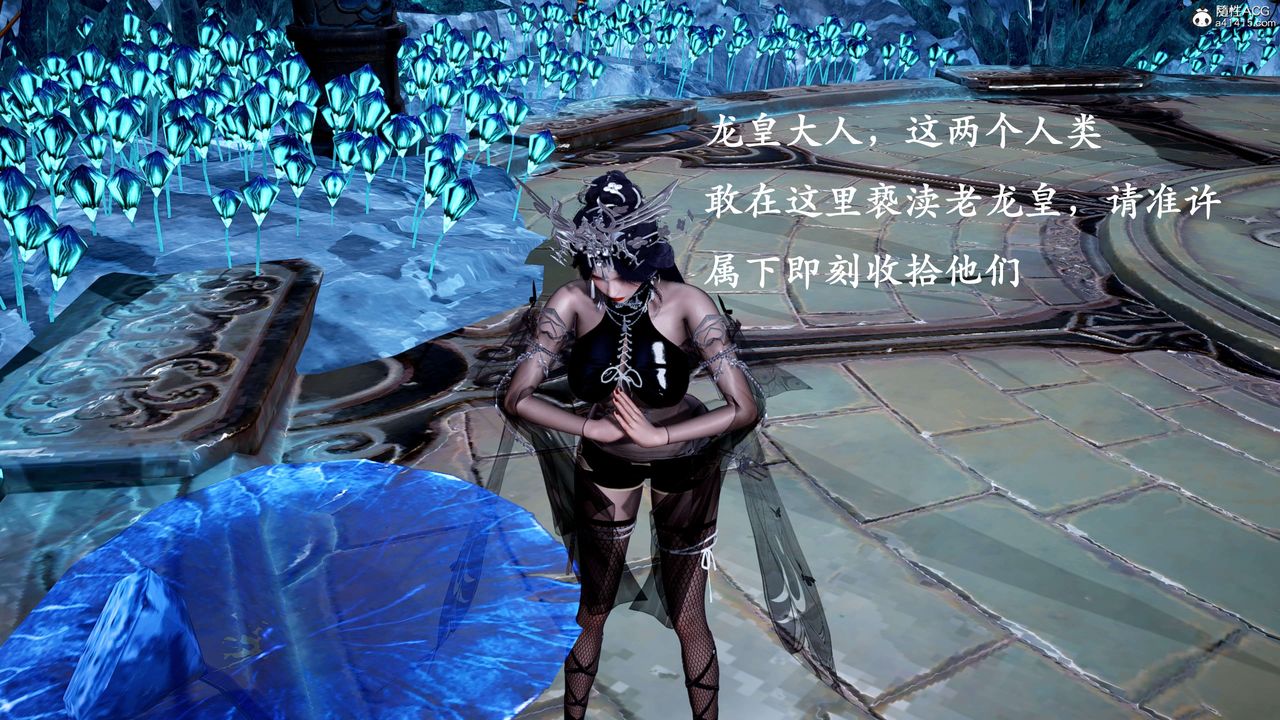 [3D]神谕第二季第01話