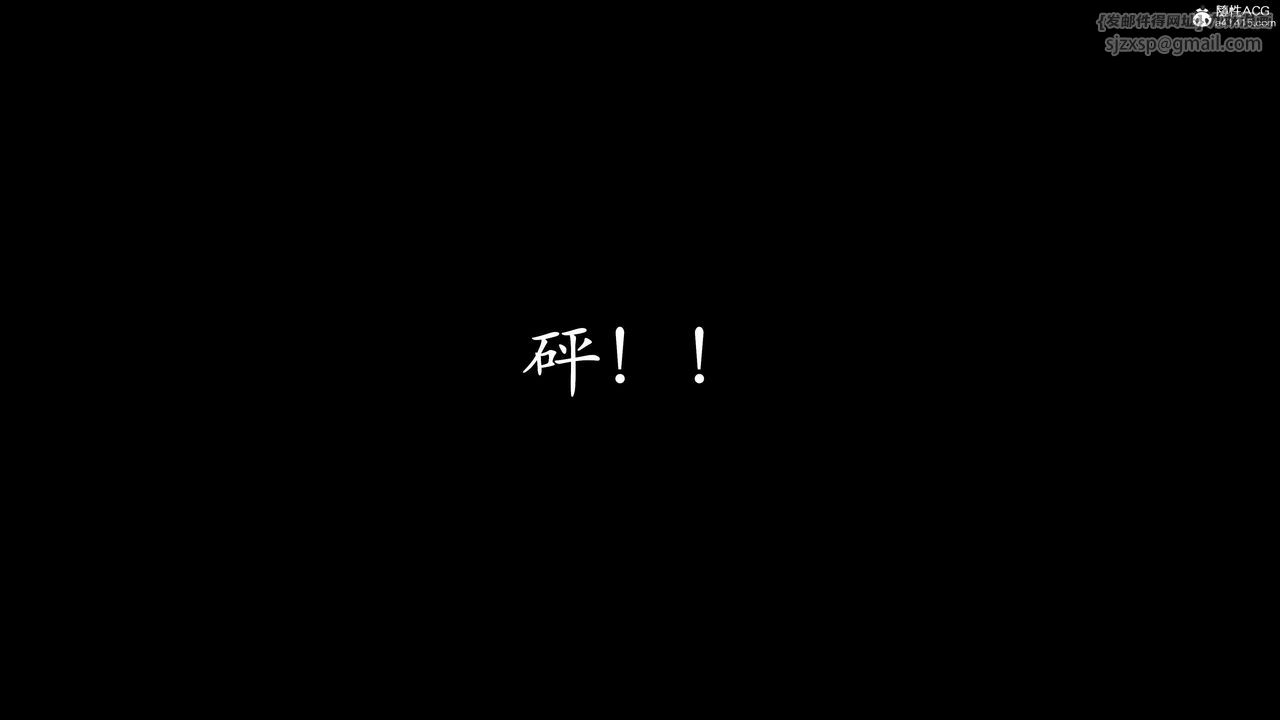 [3D]神谕第二季第01話