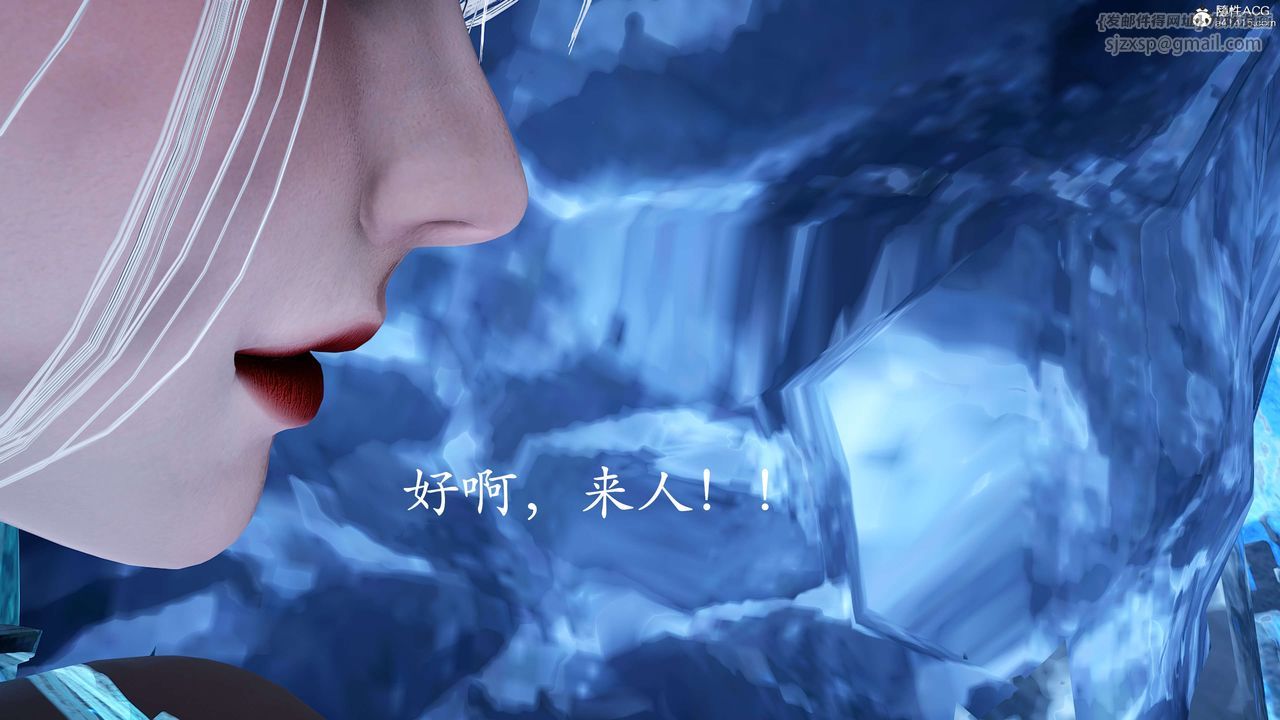 [3D]神谕第二季第01話