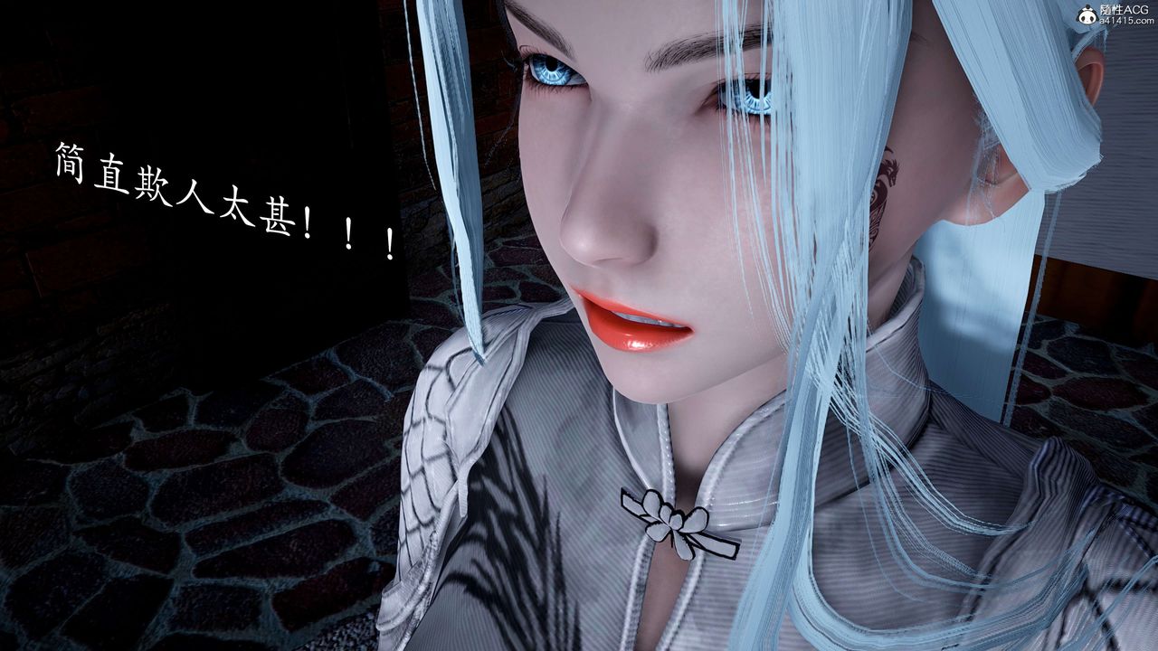 [3D]神谕第二季第01話