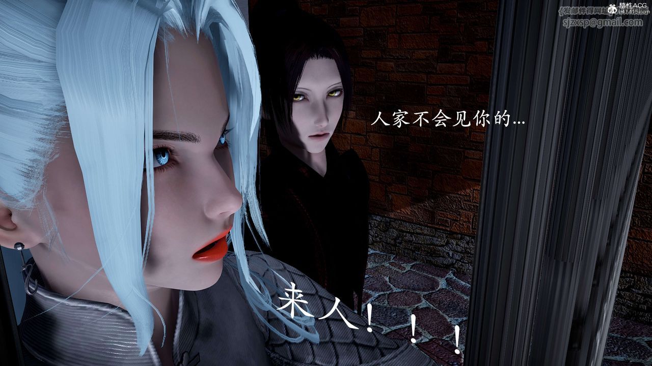 [3D]神谕第二季第01話