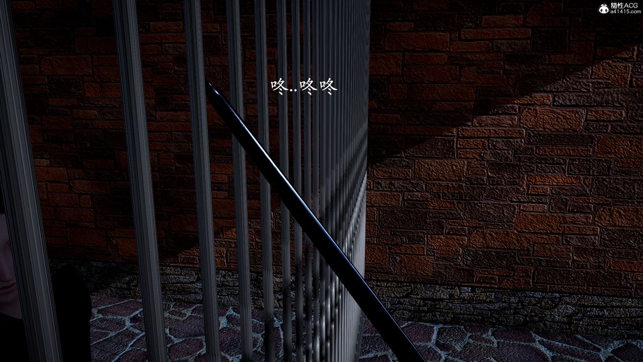 [3D]神谕第二季第01話