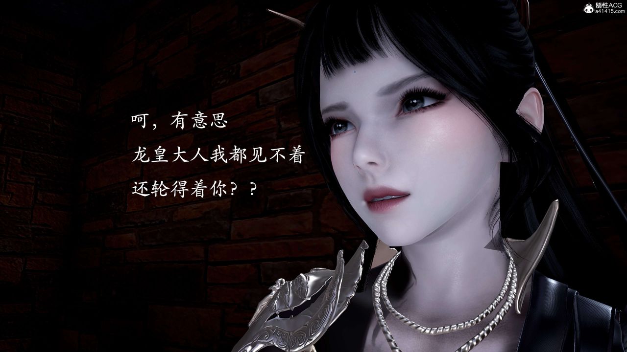 [3D]神谕第二季第01話