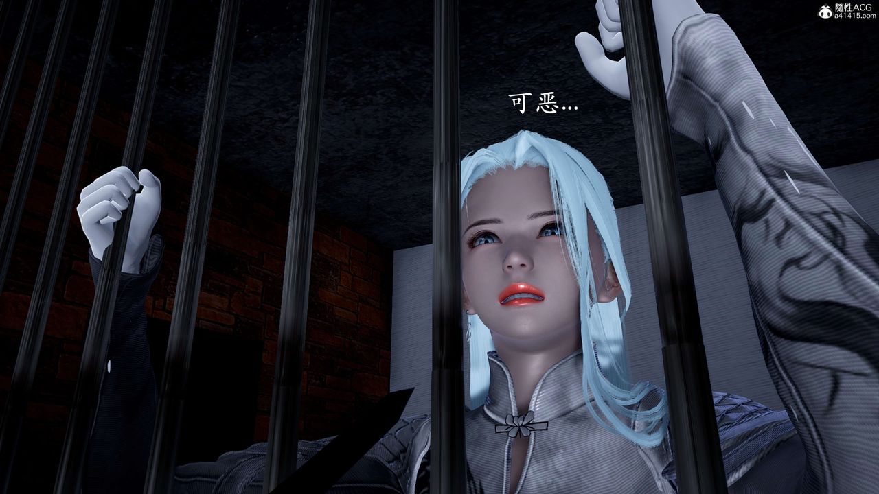 [3D]神谕第二季第01話