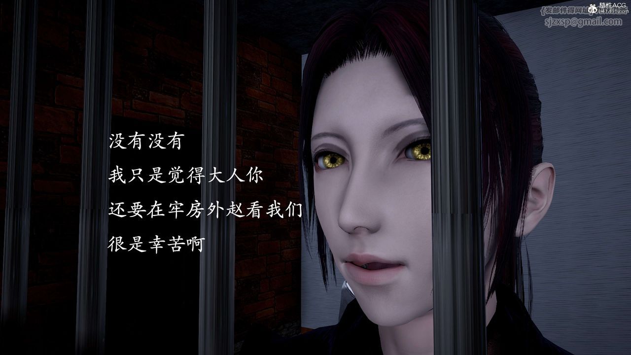 [3D]神谕第二季第01話