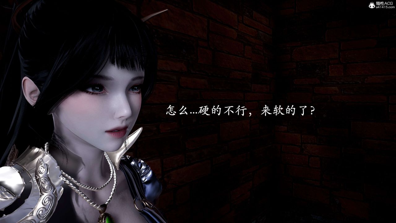 [3D]神谕第二季第01話