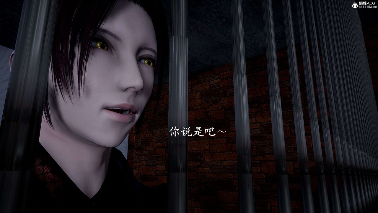 [3D]神谕第二季第01話