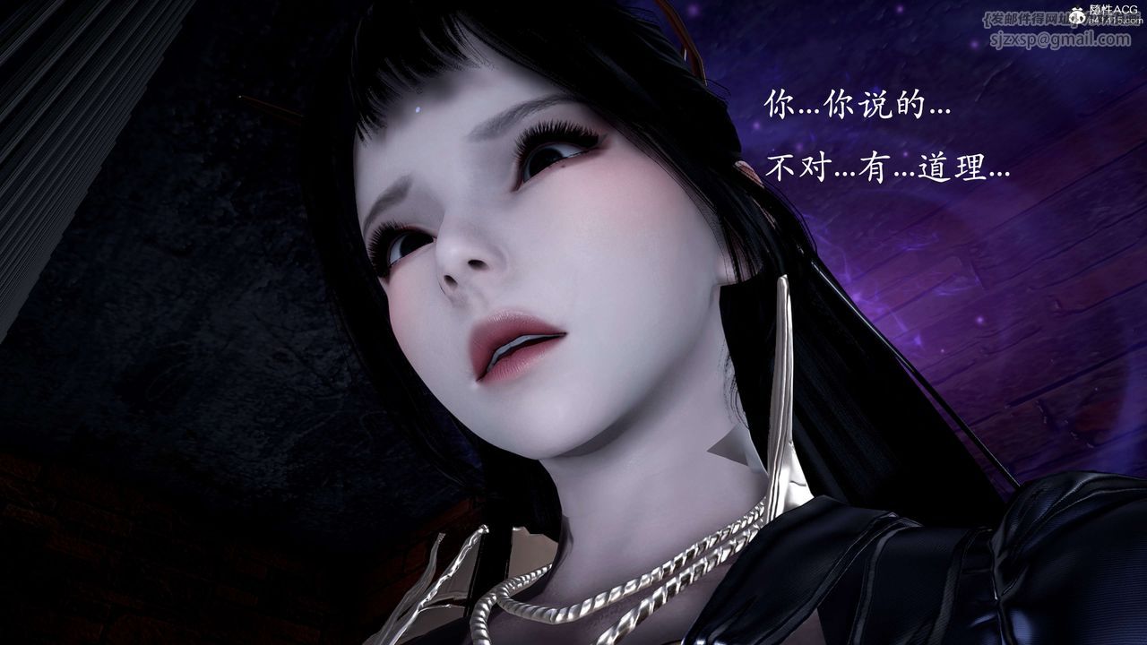 [3D]神谕第二季第01話