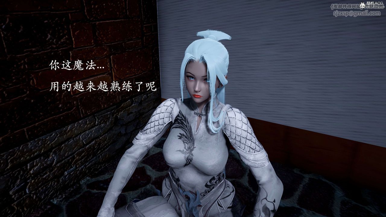 [3D]神谕第二季第01話