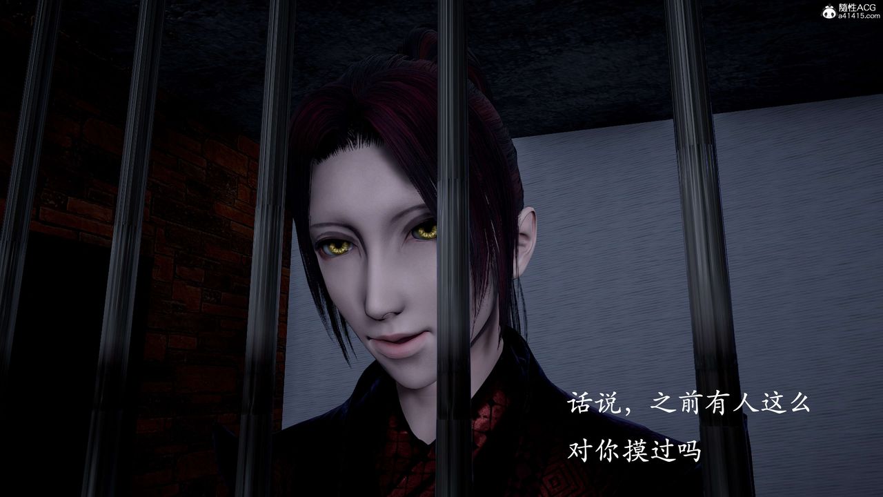 [3D]神谕第二季第01話