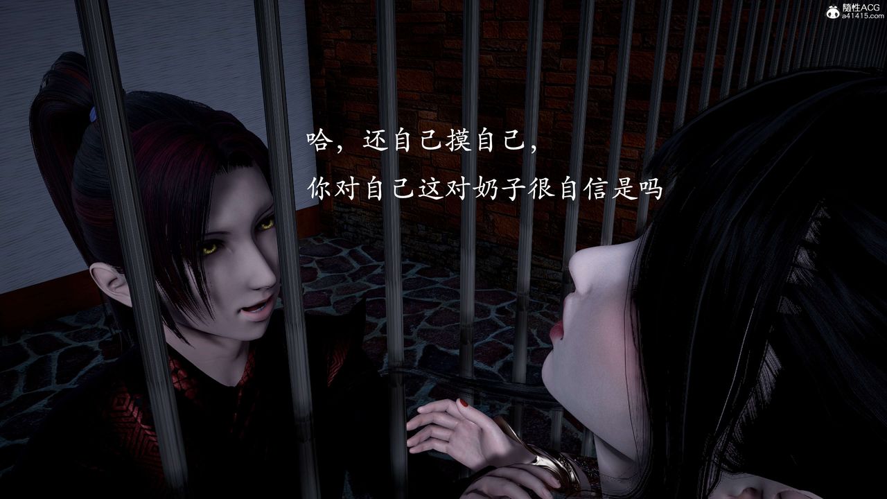 [3D]神谕第二季第01話