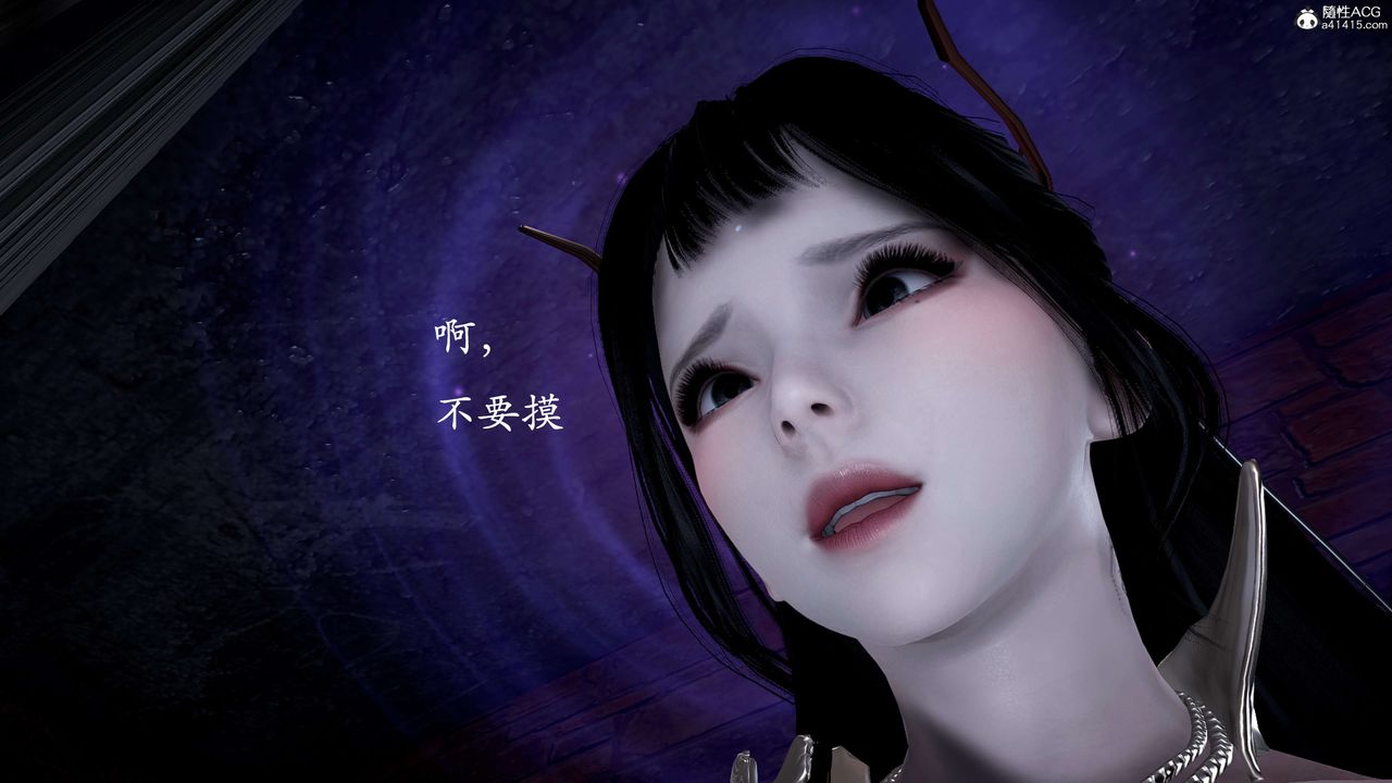 [3D]神谕第二季第01話