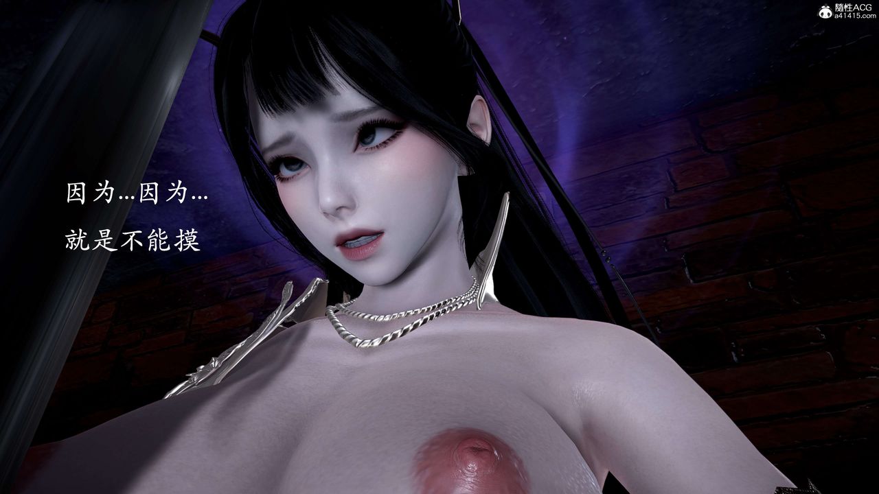 [3D]神谕第二季第01話