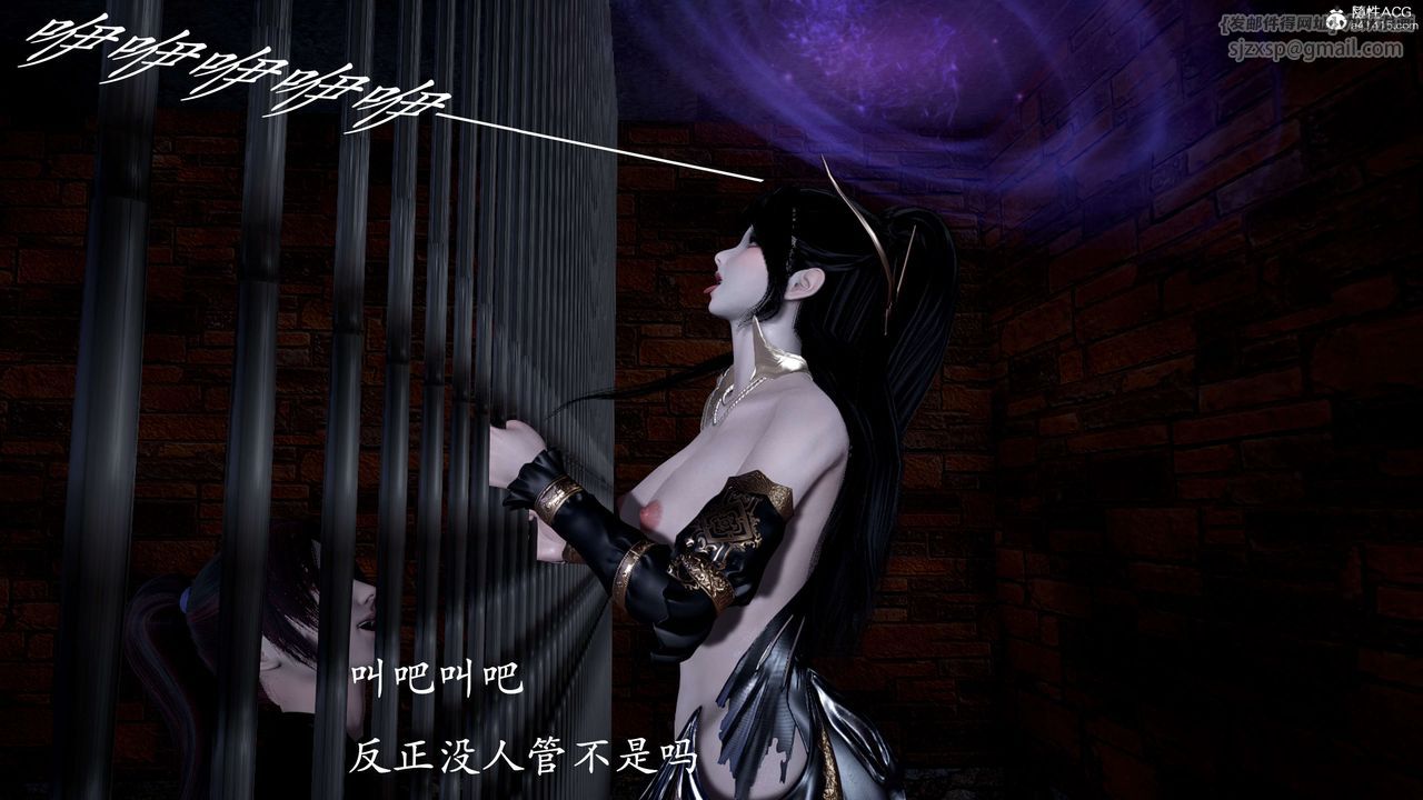 [3D]神谕第二季第01話