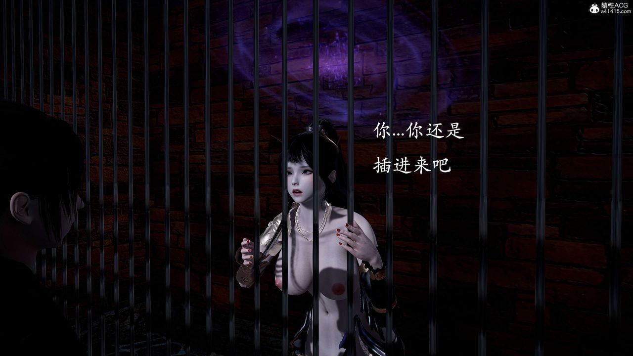 [3D]神谕第二季第01話