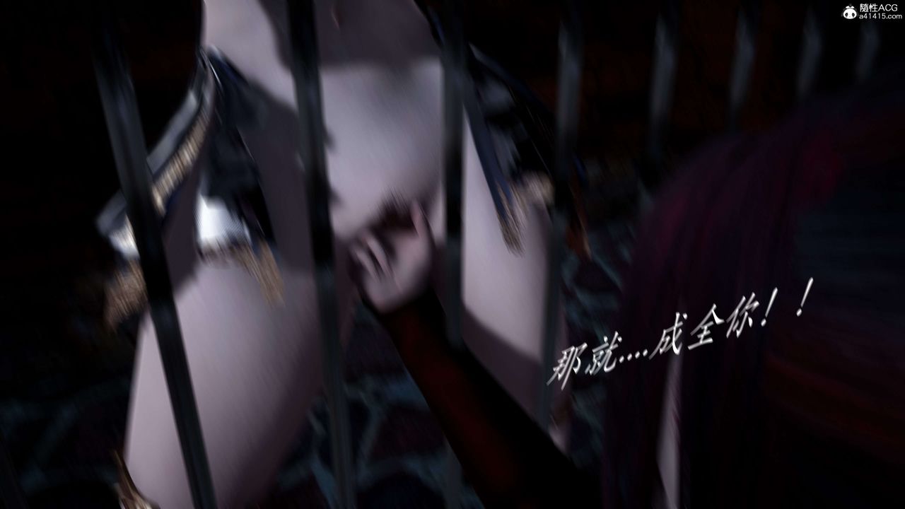 [3D]神谕第二季第01話