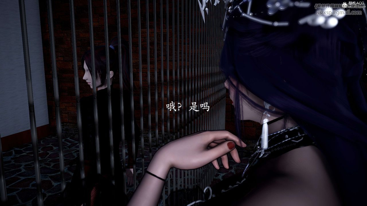 [3D]神谕第二季第01話