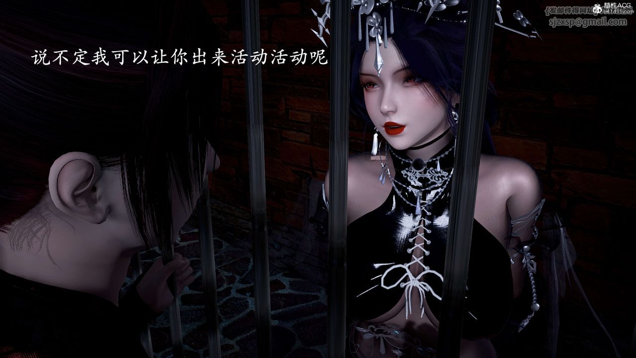 [3D]神谕第二季第01話