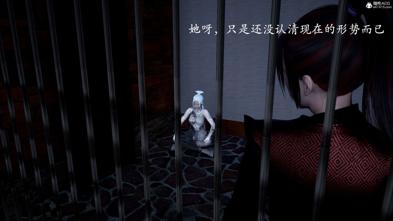 [3D]神谕第二季第01話