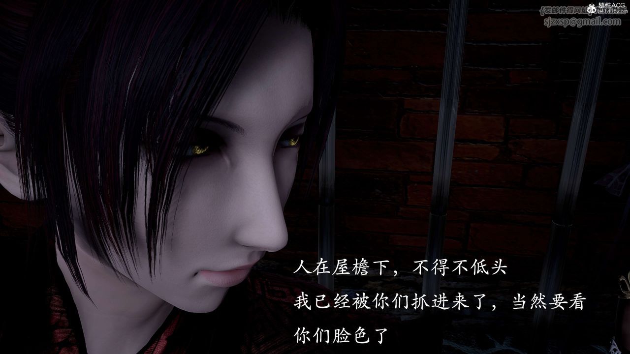 [3D]神谕第二季第01話