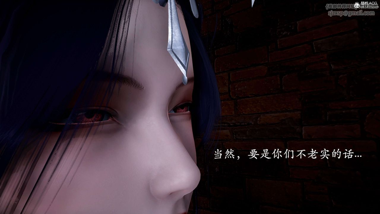 [3D]神谕第二季第01話