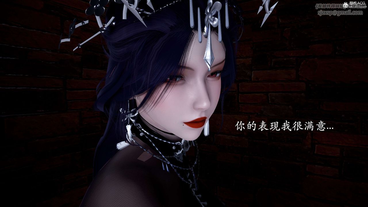 [3D]神谕第二季第01话