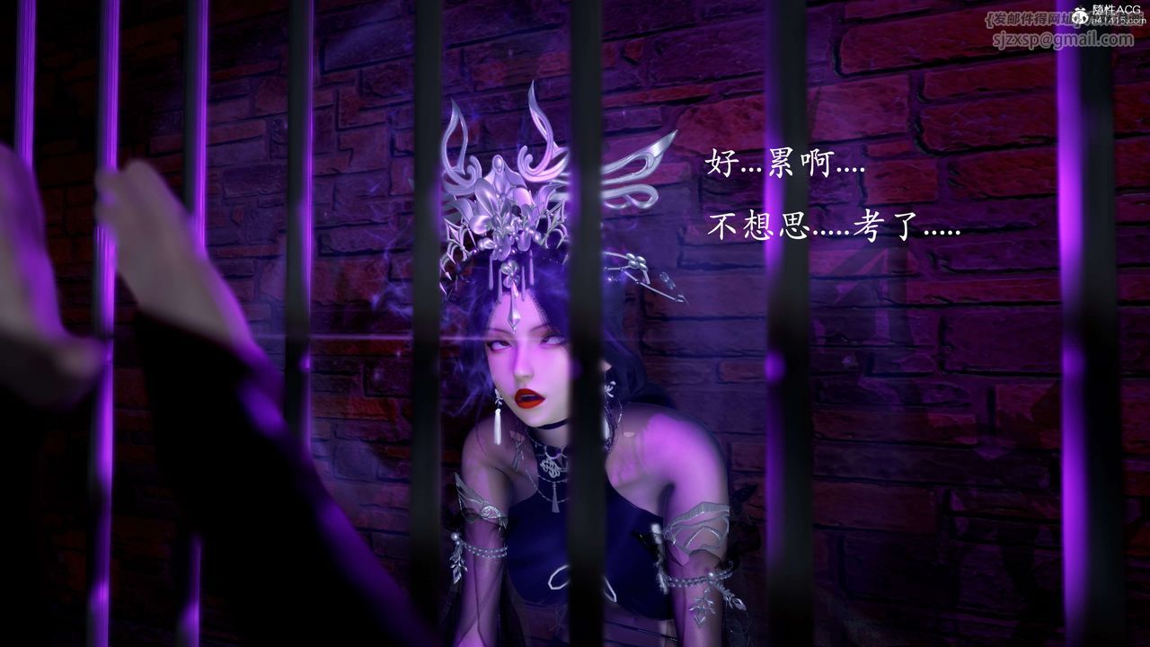 [3D]神谕第二季第01話