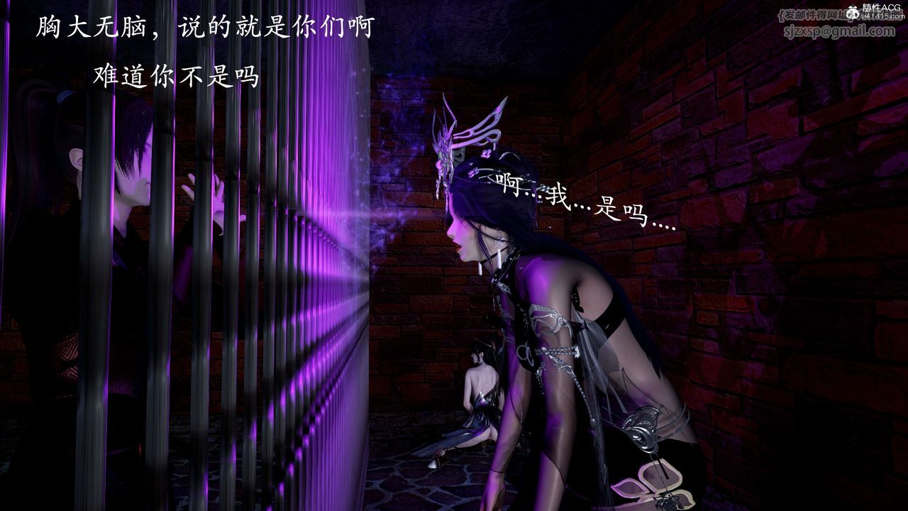 [3D]神谕第二季第01話