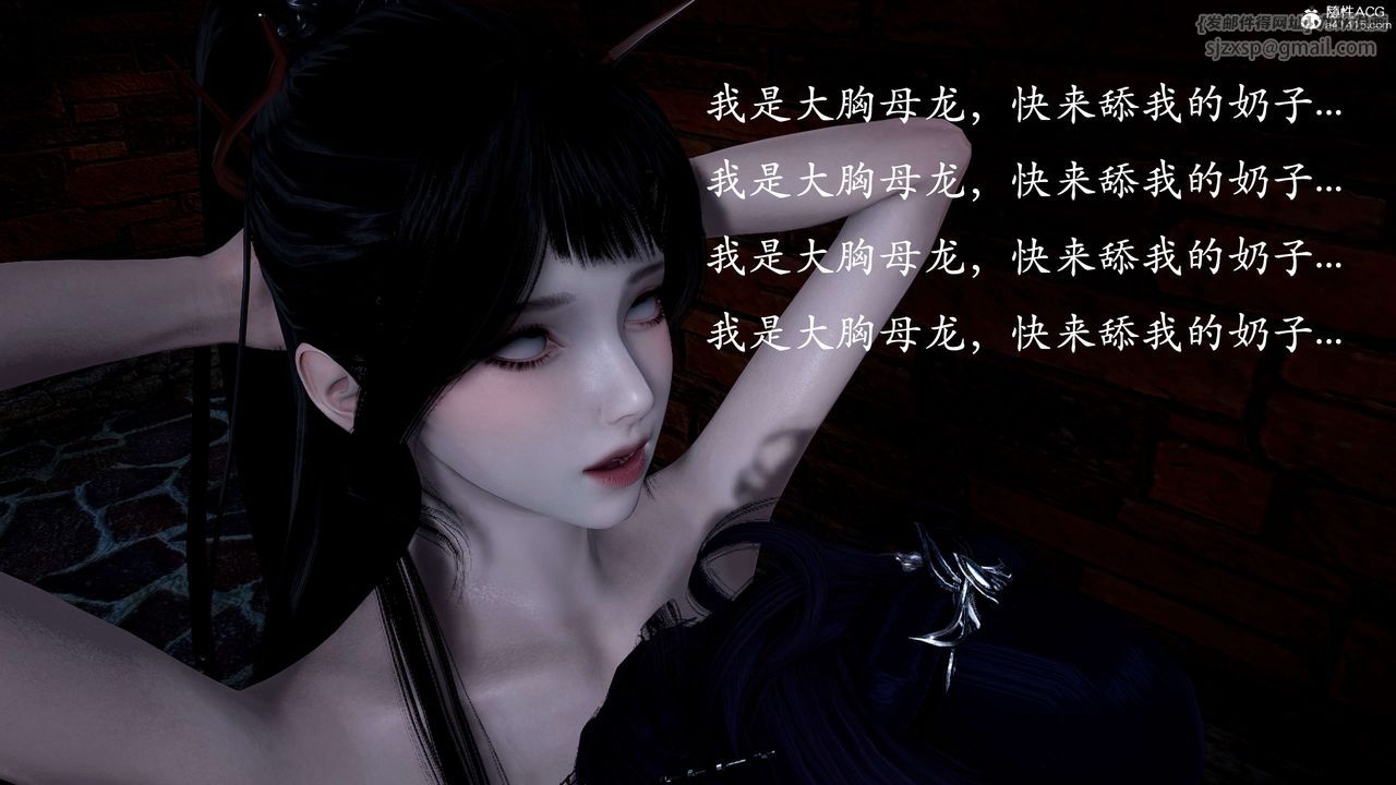 [3D]神谕第二季第01話