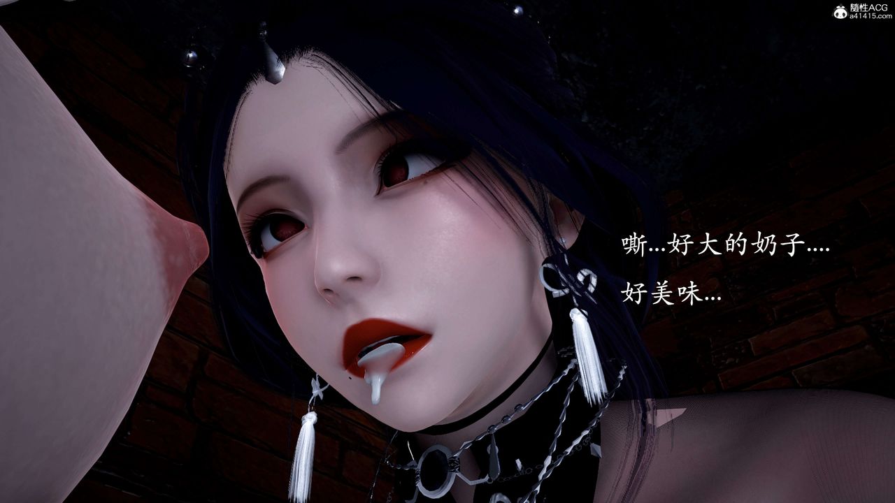 [3D]神谕第二季第01話