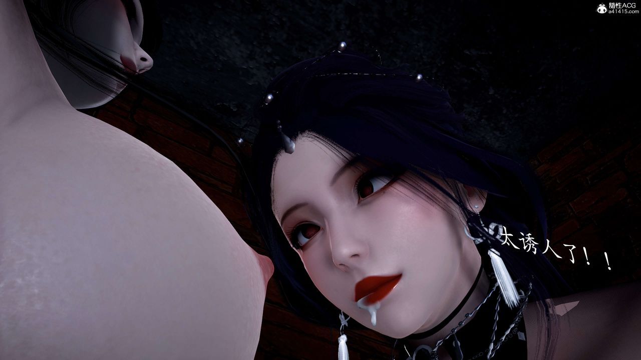 [3D]神谕第二季第01話