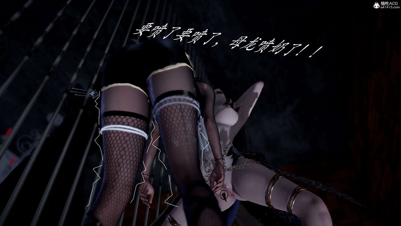 [3D]神谕第二季第01話