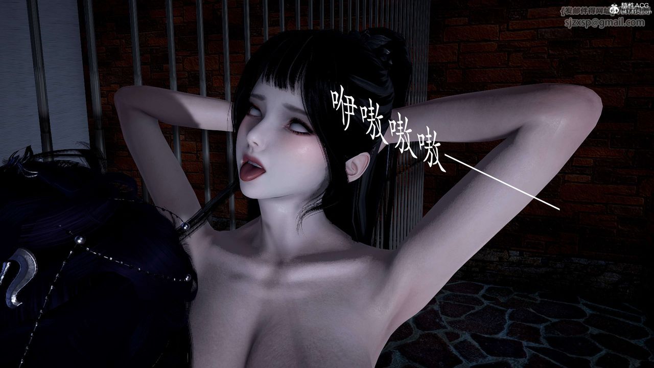 [3D]神谕第二季第01話