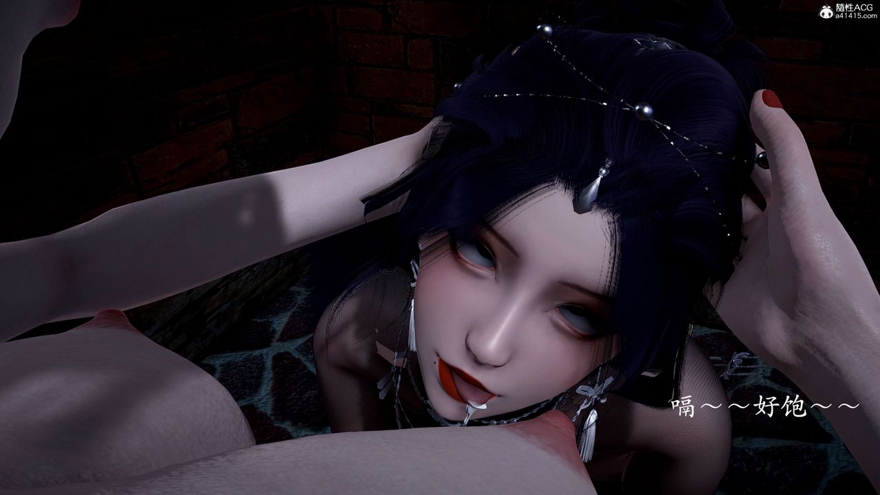 [3D]神谕第二季第01話