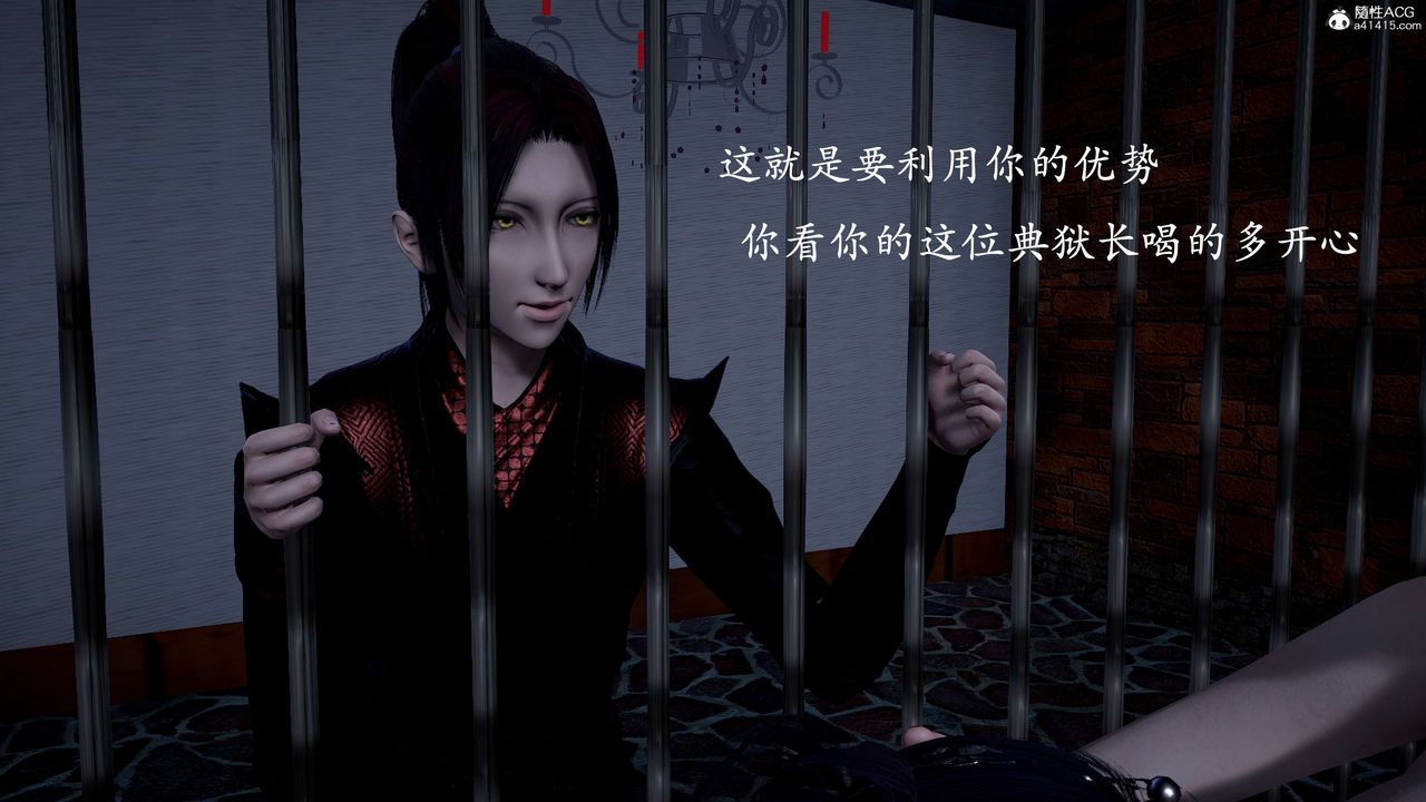 [3D]神谕第二季第01話