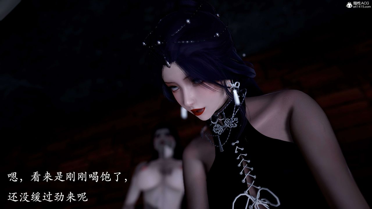 [3D]神谕第二季第01話