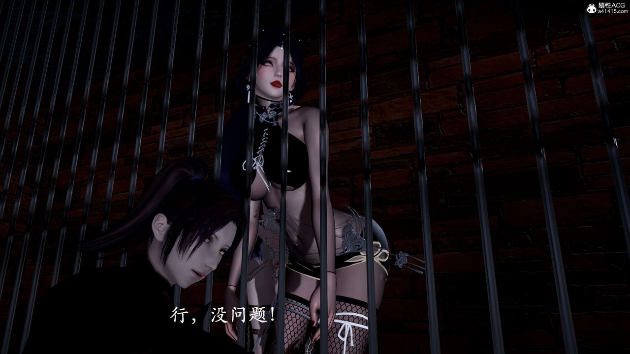 [3D]神谕第二季第01话