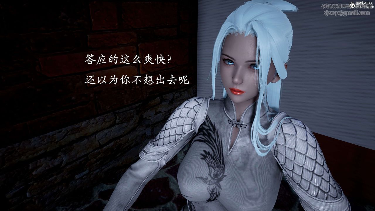 [3D]神谕第二季第01話