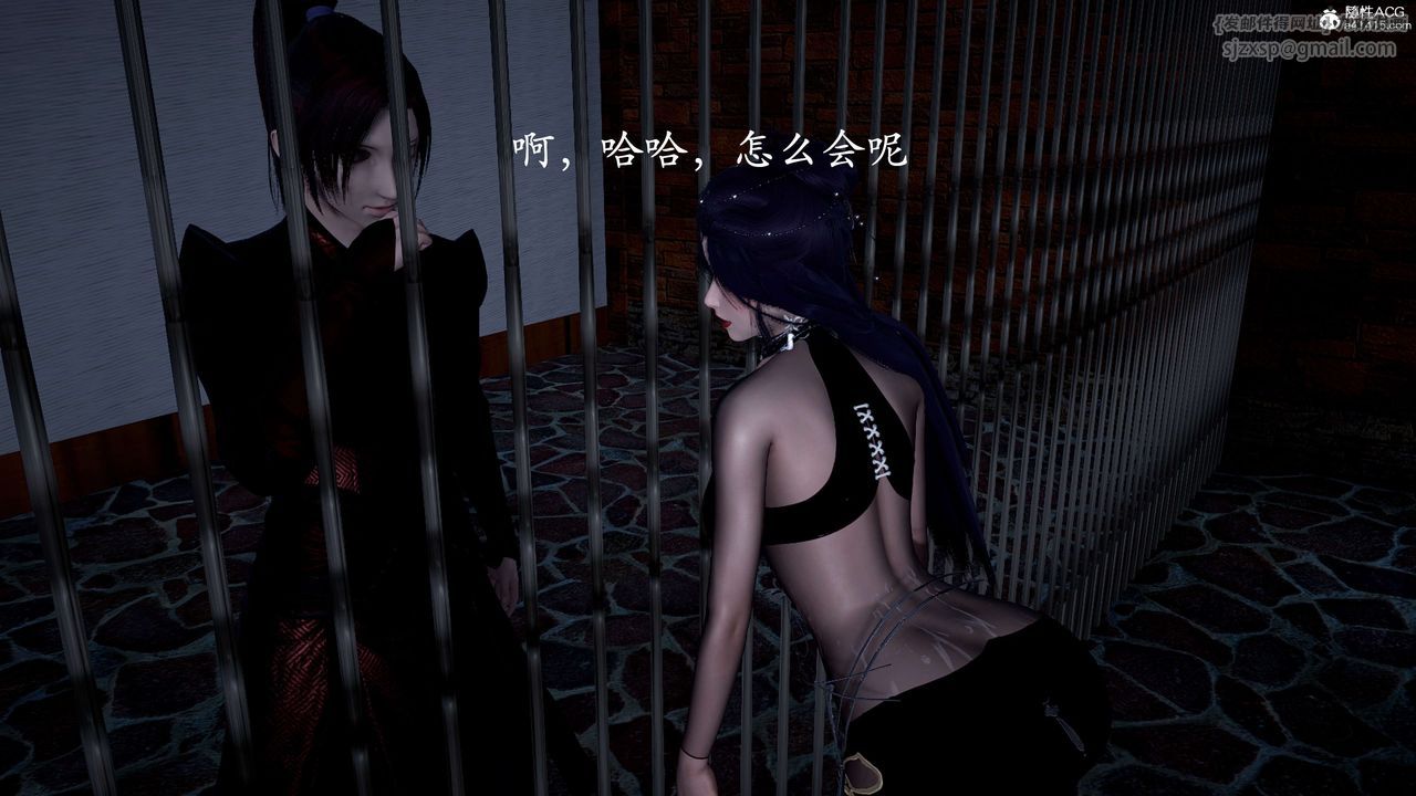 [3D]神谕第二季第01話