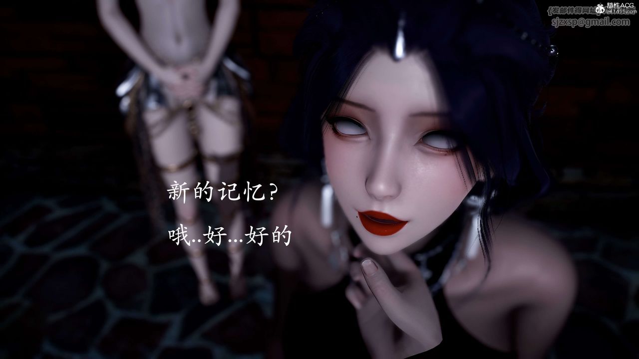 [3D]神谕第二季第01話