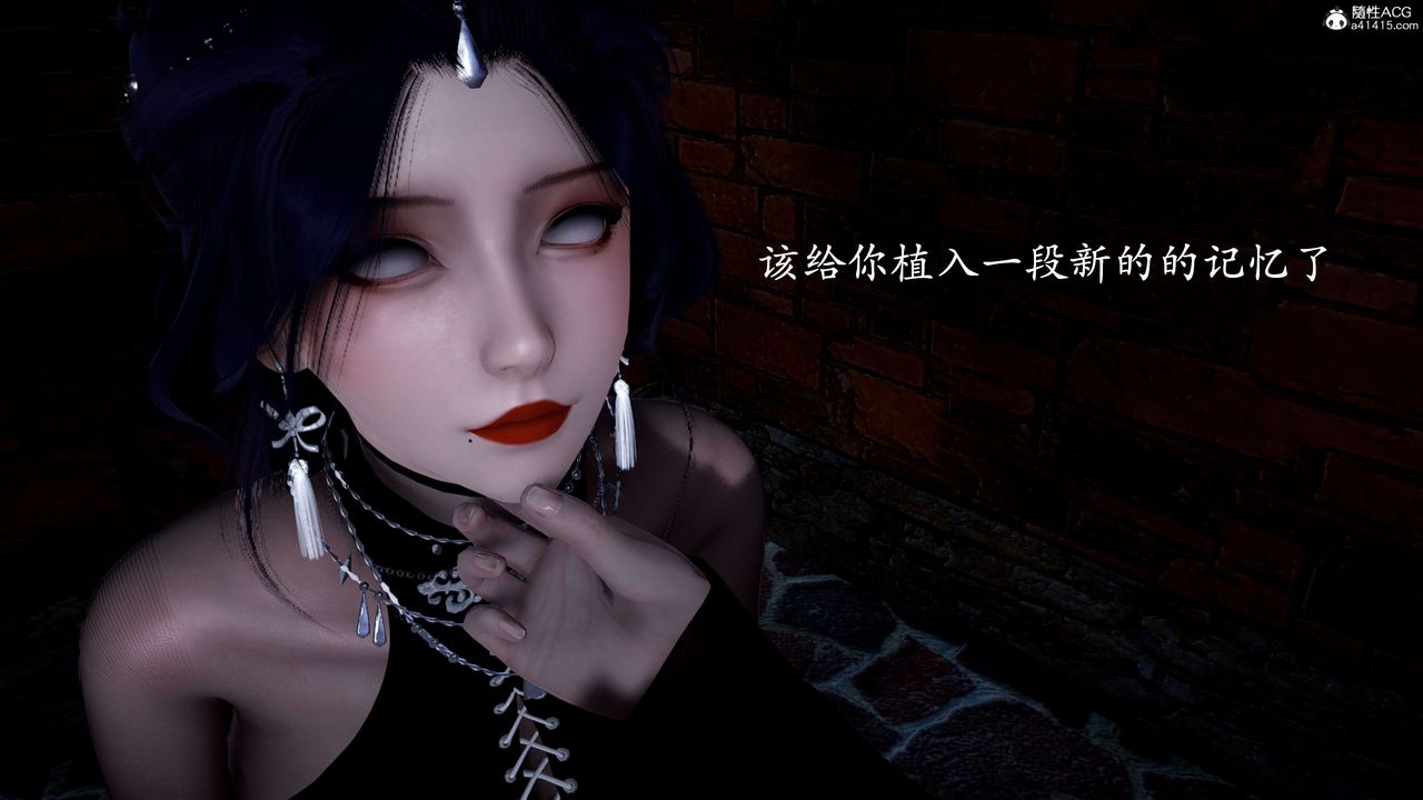 [3D]神谕第二季第01話