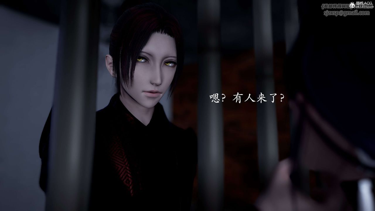 [3D]神谕第二季第01話