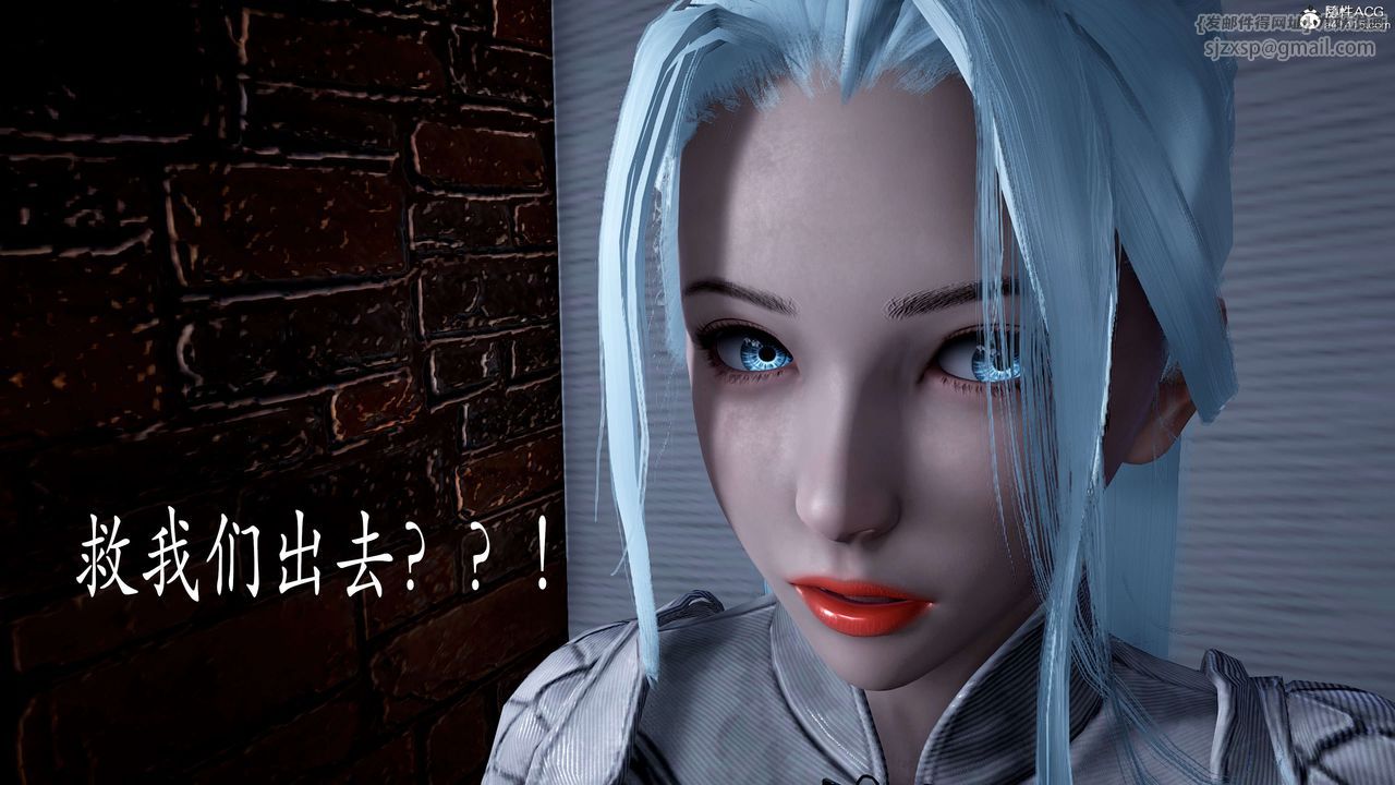 [3D]神谕第二季第01話